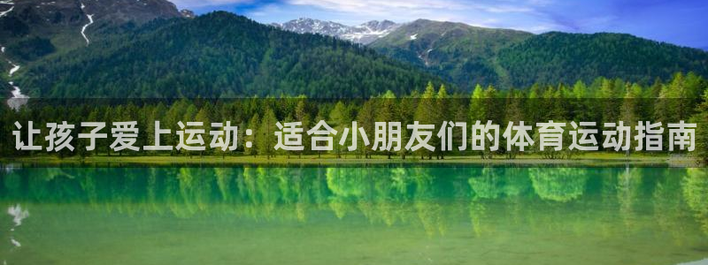杏悦2体育官网注册