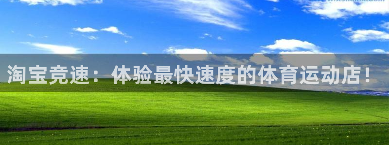 杏悦2官网