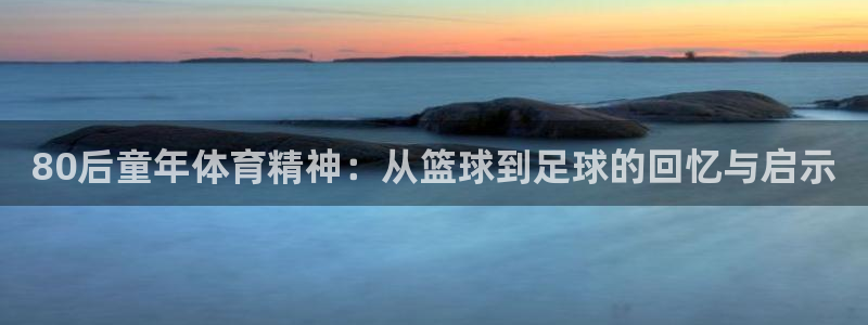 杏悦2凯捷平台注册链接