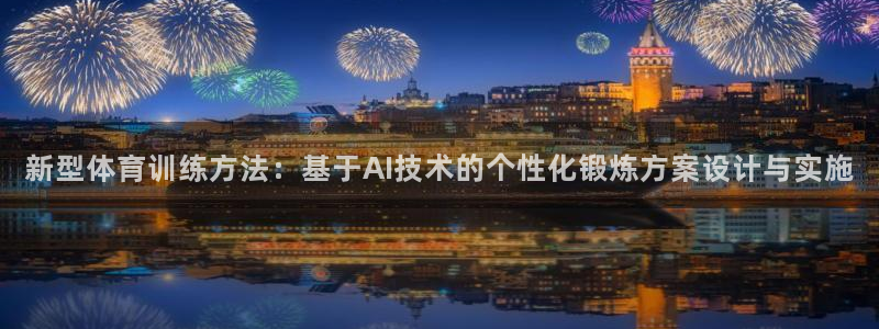 杏悦23登录