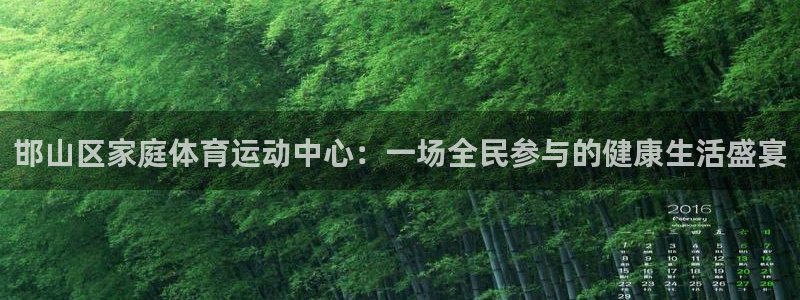 杏悦2的官网