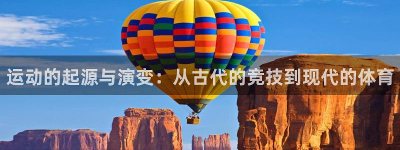 杏悦2的官网