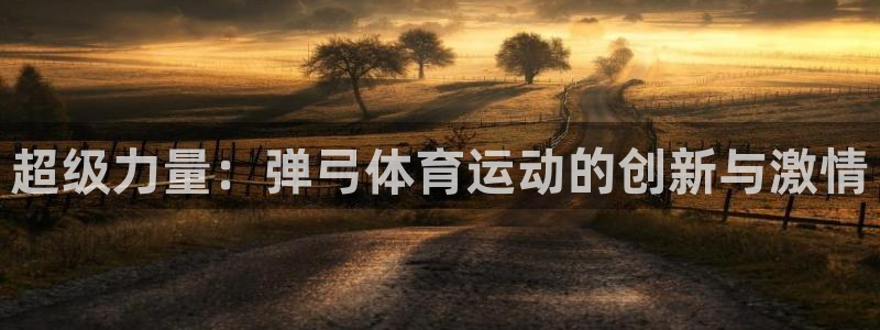 杏悦2f凯捷注册