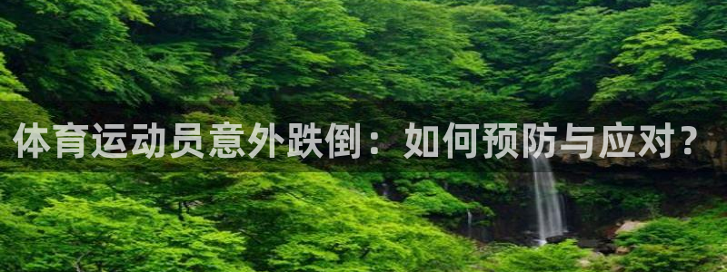 杏悦24登录
