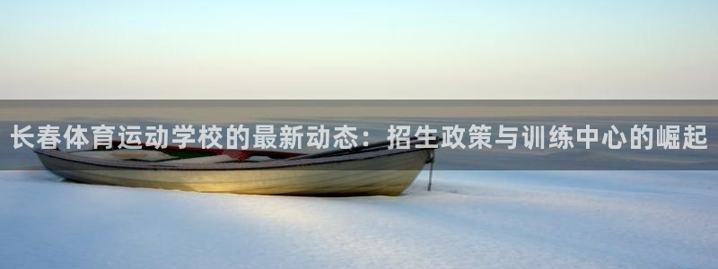 杏悦2体育平台开号链接
