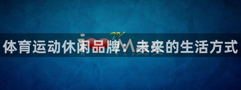 杏悦23登陆