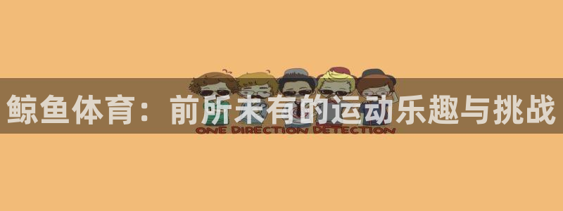 佛山市南海杏悦2机电仪器有限公司
