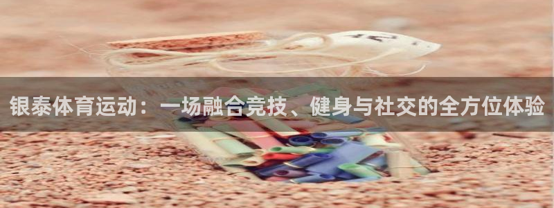 杏悦2招商