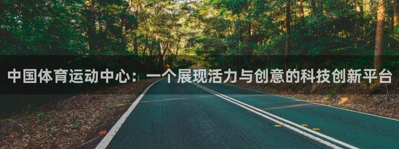 杏悦25招商