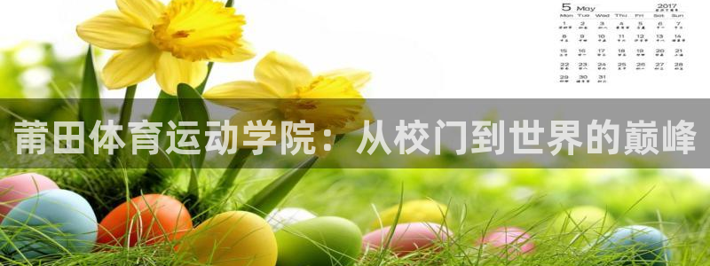 杏悦2f凯捷平台在线注册