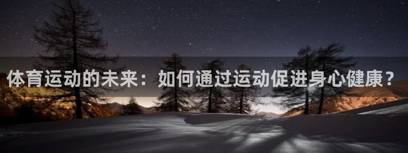 杏悦24