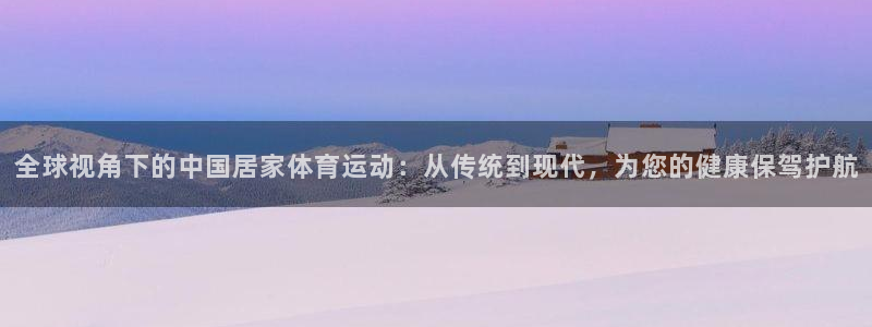 杏悦2能源