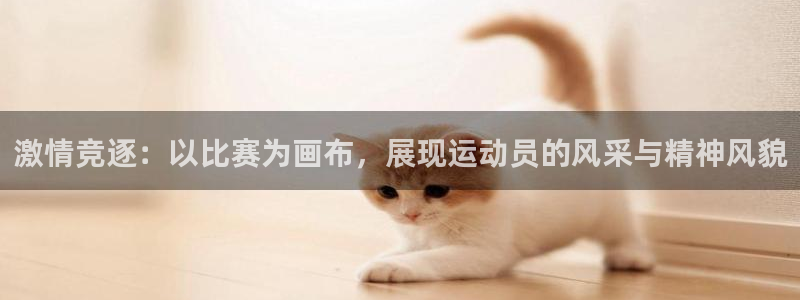 杏悦2体育f开号