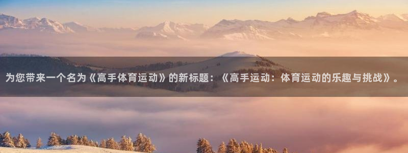 杏悦2体育凯捷平台注册