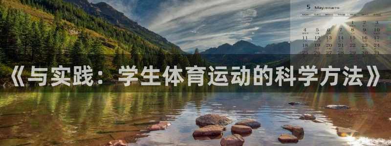 杏悦2体育在线注册