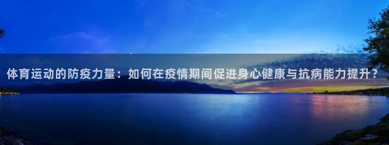 杏悦23登陆