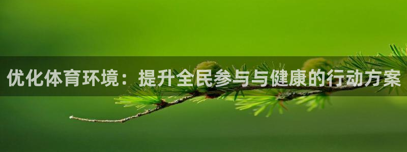 杏悦2体育老板是谁