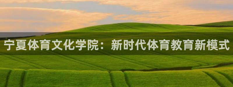 杏悦25招商