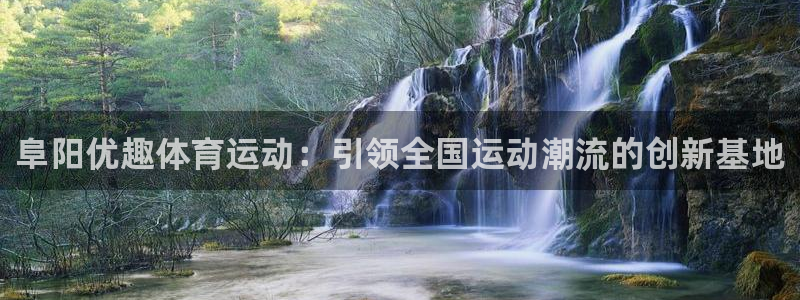 杏悦2体育f开号