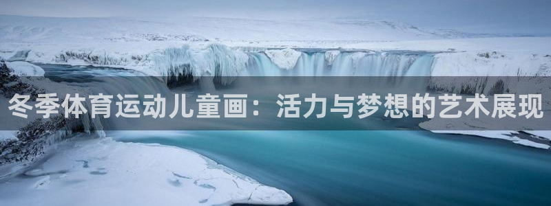 杏悦22登录入口